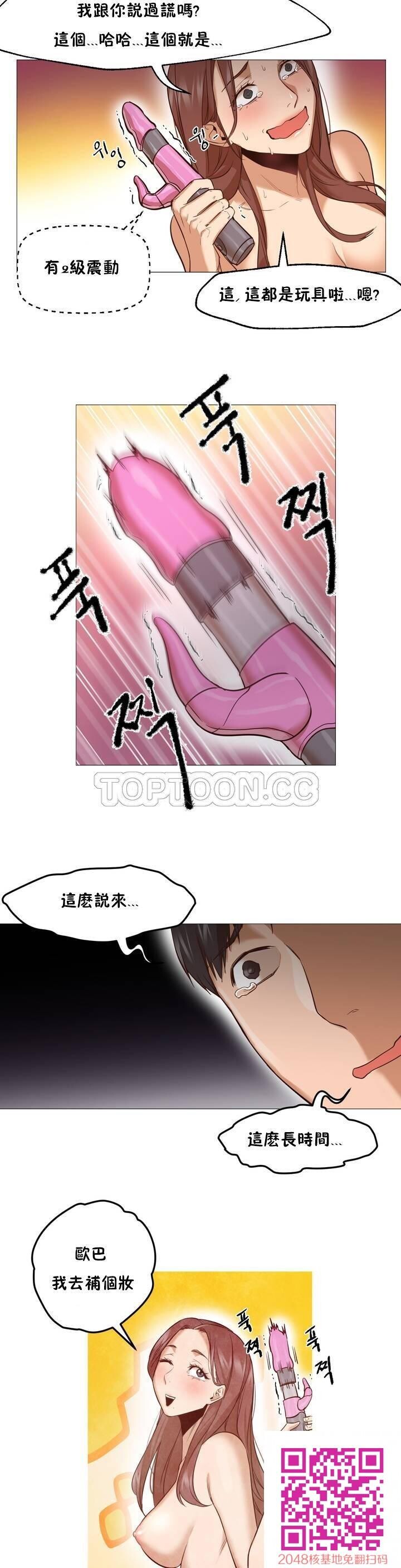 [韩漫]站立女人#01[45P]第1页 作者:Publisher 帖子ID:112184 TAG:动漫图片,卡通漫畫,2048核基地