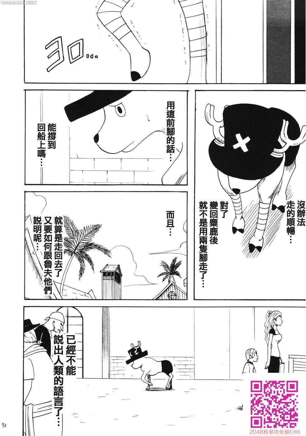 ダンシングアニメーションRUN[102P]第1页 作者:Publisher 帖子ID:111210 TAG:动漫图片,卡通漫畫,2048核基地