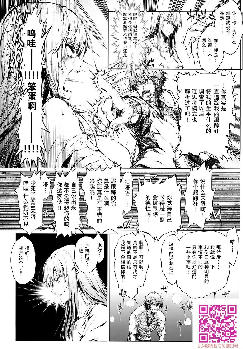 フロハイル上[98P]第1页 作者:Publisher 帖子ID:109542 TAG:动漫图片,卡通漫畫,2048核基地