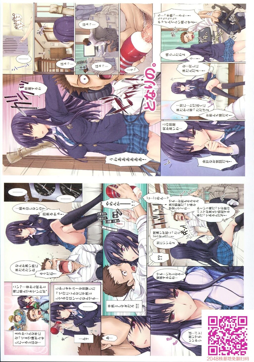 10TH[74P]第1页 作者:Publisher 帖子ID:109039 TAG:动漫图片,卡通漫畫,2048核基地