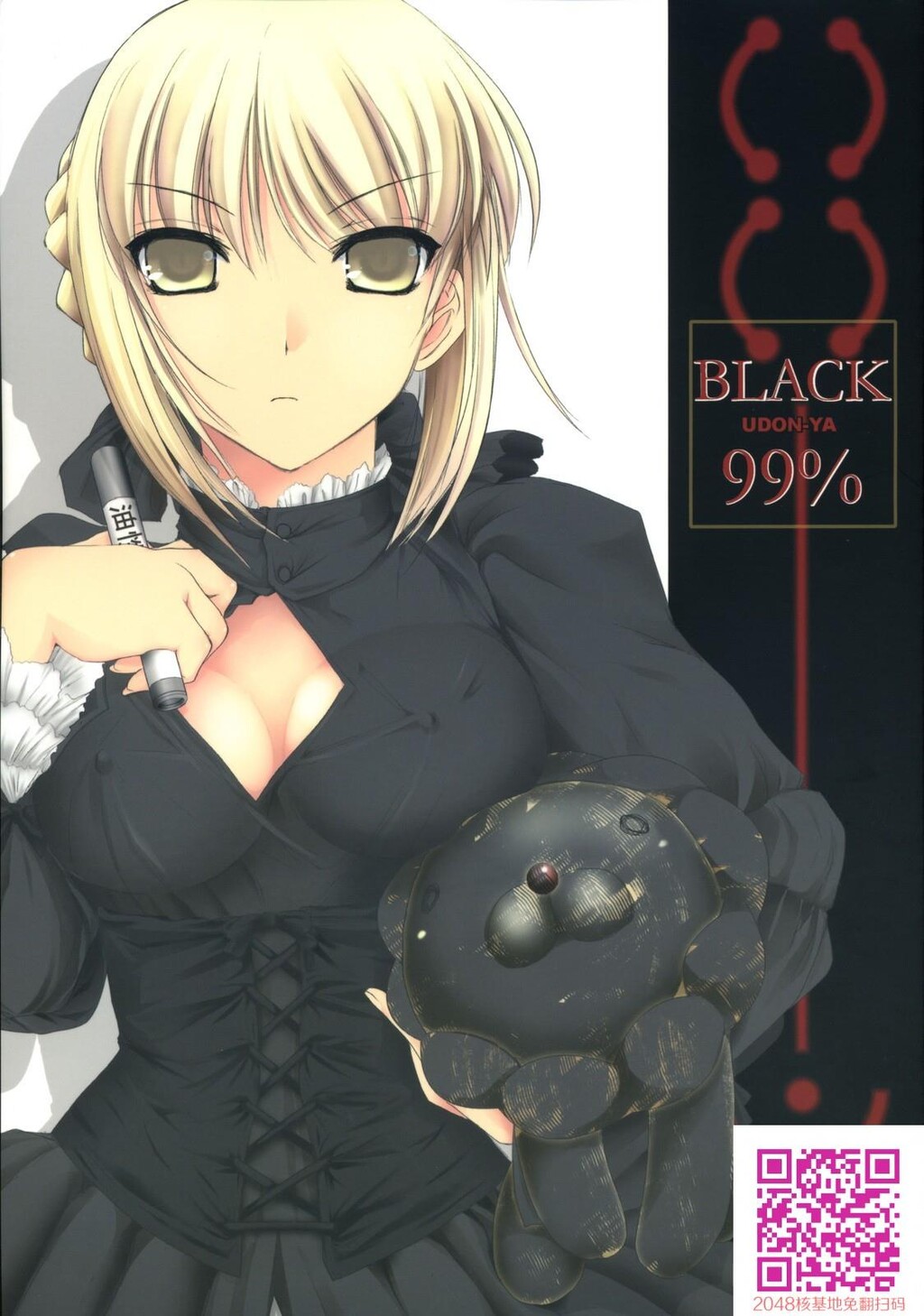 BLACK99%[40P]第1页 作者:Publisher 帖子ID:109040 TAG:动漫图片,卡通漫畫,2048核基地