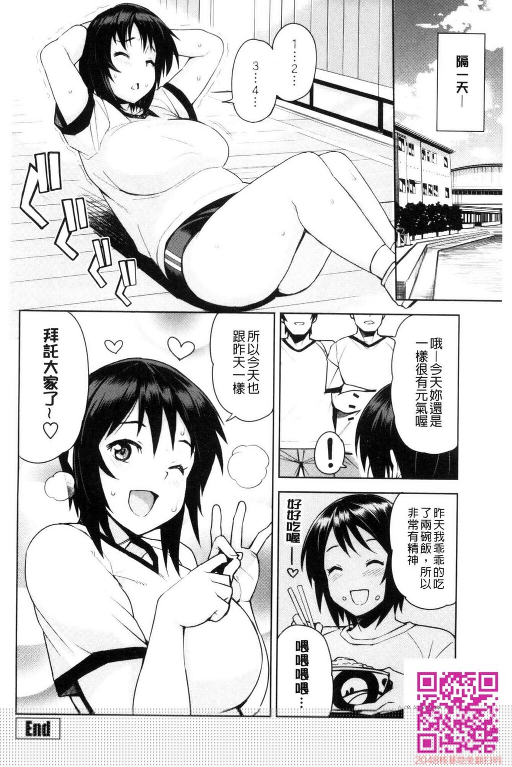 美鹰同学得繁殖活动纪录1[20P]第1页 作者:Publisher 帖子ID:107155 TAG:动漫图片,卡通漫畫,2048核基地