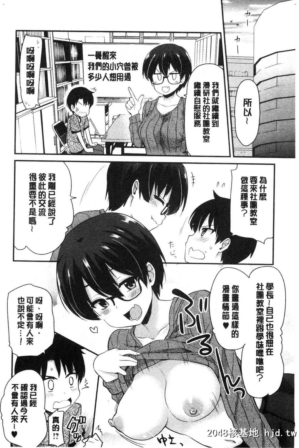 H漫中文整本-色情的巨乳漫画家第1页 作者:Publisher 帖子ID:104434 TAG:动漫图片,卡通漫畫,2048核基地