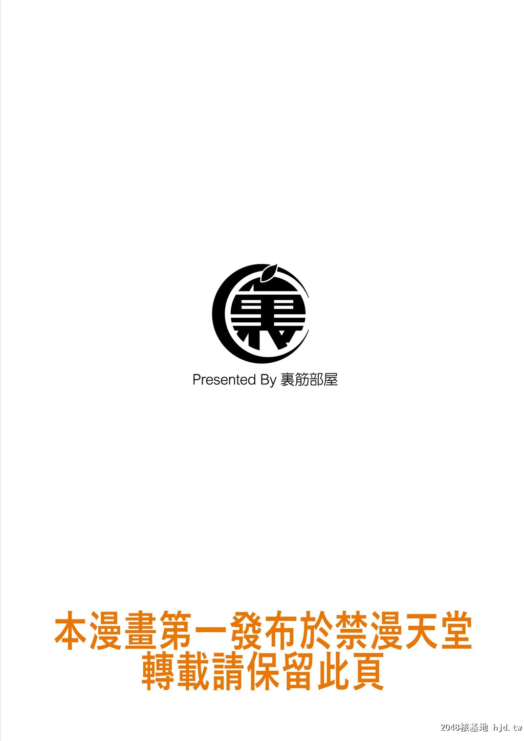 H漫中文-劈腿与死会第1页 作者:Publisher 帖子ID:102568 TAG:动漫图片,卡通漫畫,2048核基地