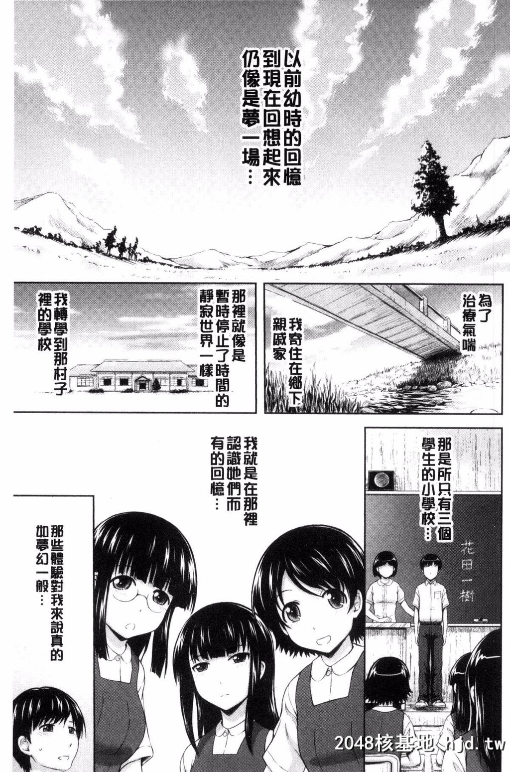 [まひるの影郎]淫落する女たち淫乱堕落女人们第0页 作者:Publisher 帖子ID:102565 TAG:动漫图片,卡通漫畫,2048核基地