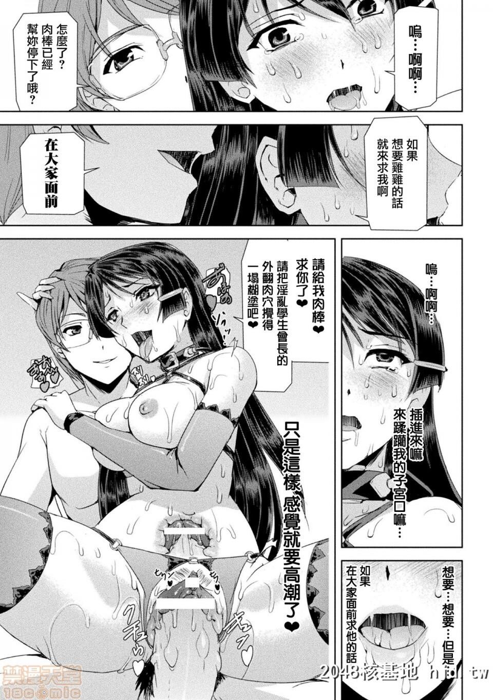 [助三郎]ファントムオンライン第1页 作者:Publisher 帖子ID:103418 TAG:动漫图片,卡通漫畫,2048核基地