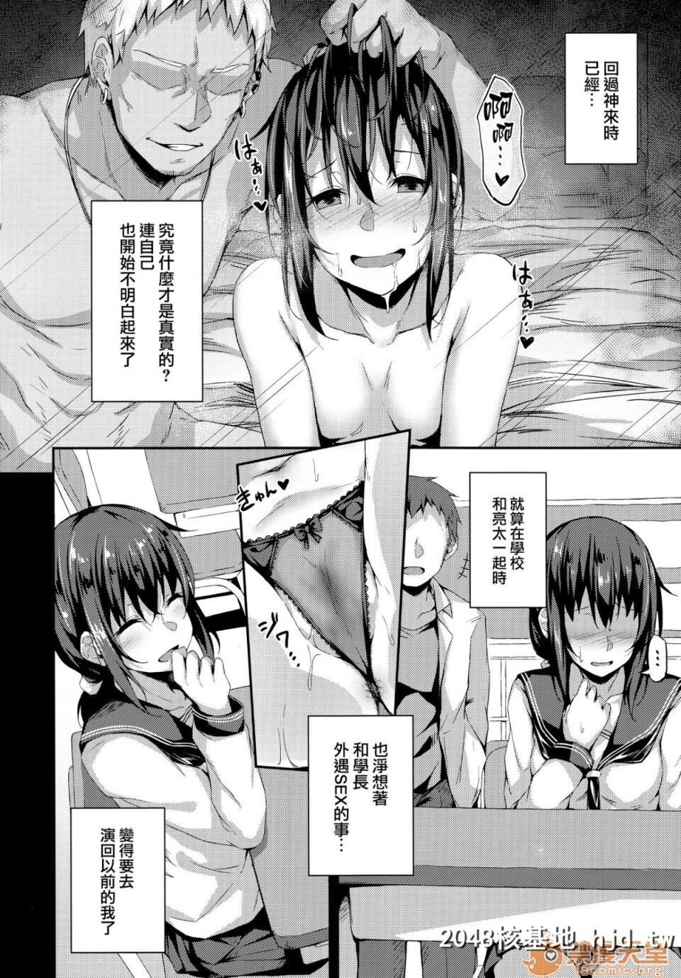 [灯色の研究室[灯问]][NeuTRalActor]1~3第1页 作者:Publisher 帖子ID:100694 TAG:动漫图片,卡通漫畫,2048核基地