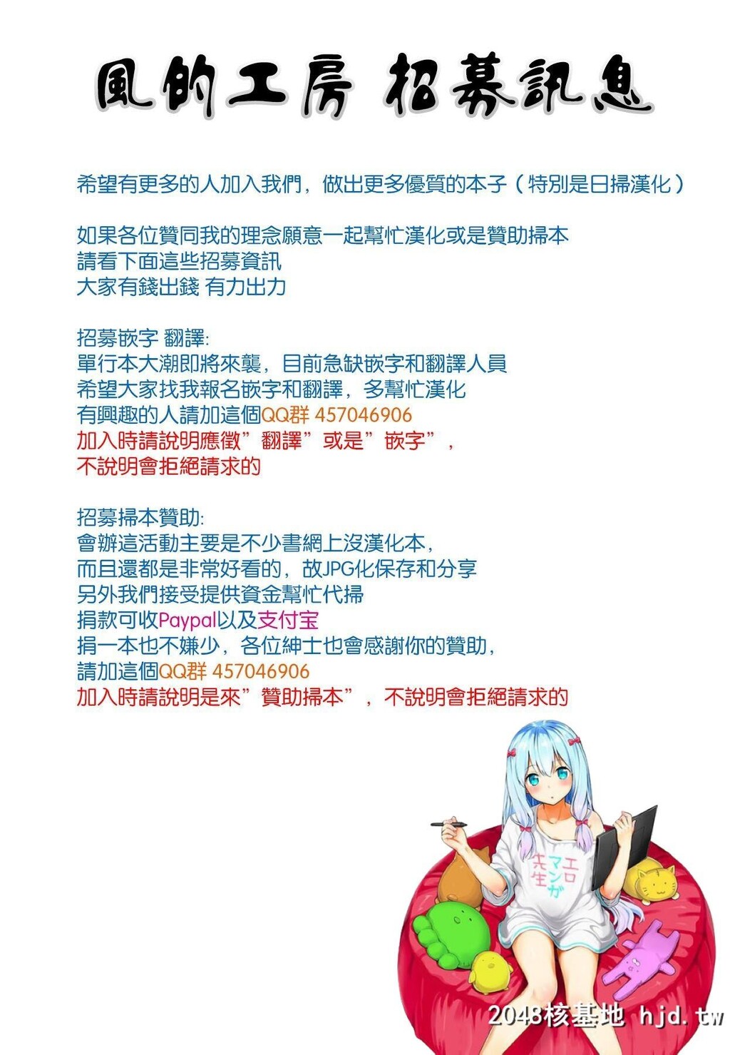 H漫五星神作中文-内射的快速球+虎穴&amp;蜜瓜双特典第1页 作者:Publisher 帖子ID:100528 TAG:动漫图片,卡通漫畫,2048核基地