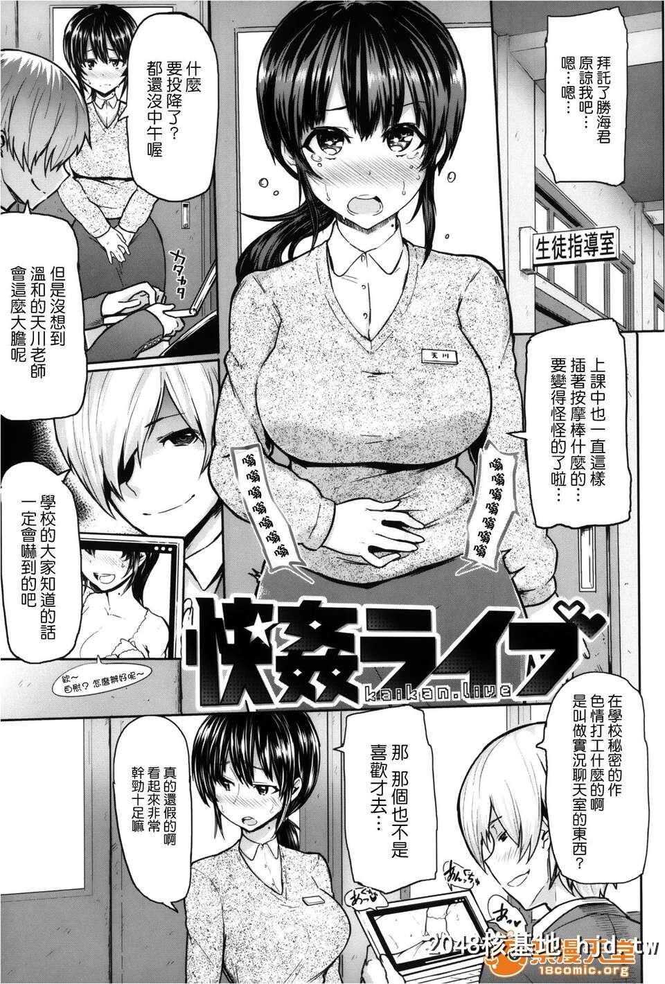 [メメ50]サカリサカラレとらのあな特典描き下ろし8ｐ小册子第1页 作者:Publisher 帖子ID:101374 TAG:动漫图片,卡通漫畫,2048核基地