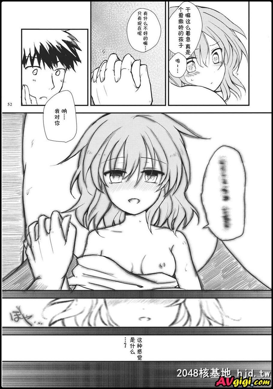 [同人漫画][みっかみさき][ナヅカ][レミリアが现実郷入り]第1页 作者:Publisher 帖子ID:99505 TAG:动漫图片,卡通漫畫,2048核基地