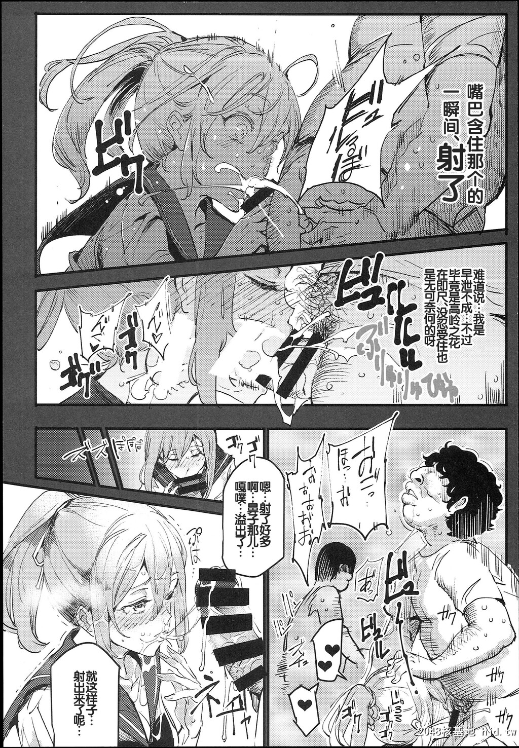 H漫中文全套-旧校舎裏文化祭#01突然の招待第0页 作者:Publisher 帖子ID:98309 TAG:动漫图片,卡通漫畫,2048核基地