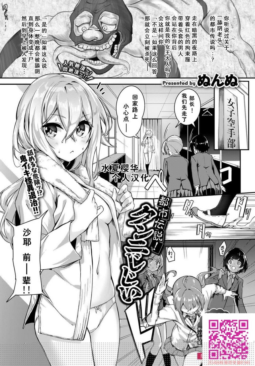 ぬんぬ[22P]第1页 作者:Publisher 帖子ID:95260 TAG:动漫图片,卡通漫畫,2048核基地