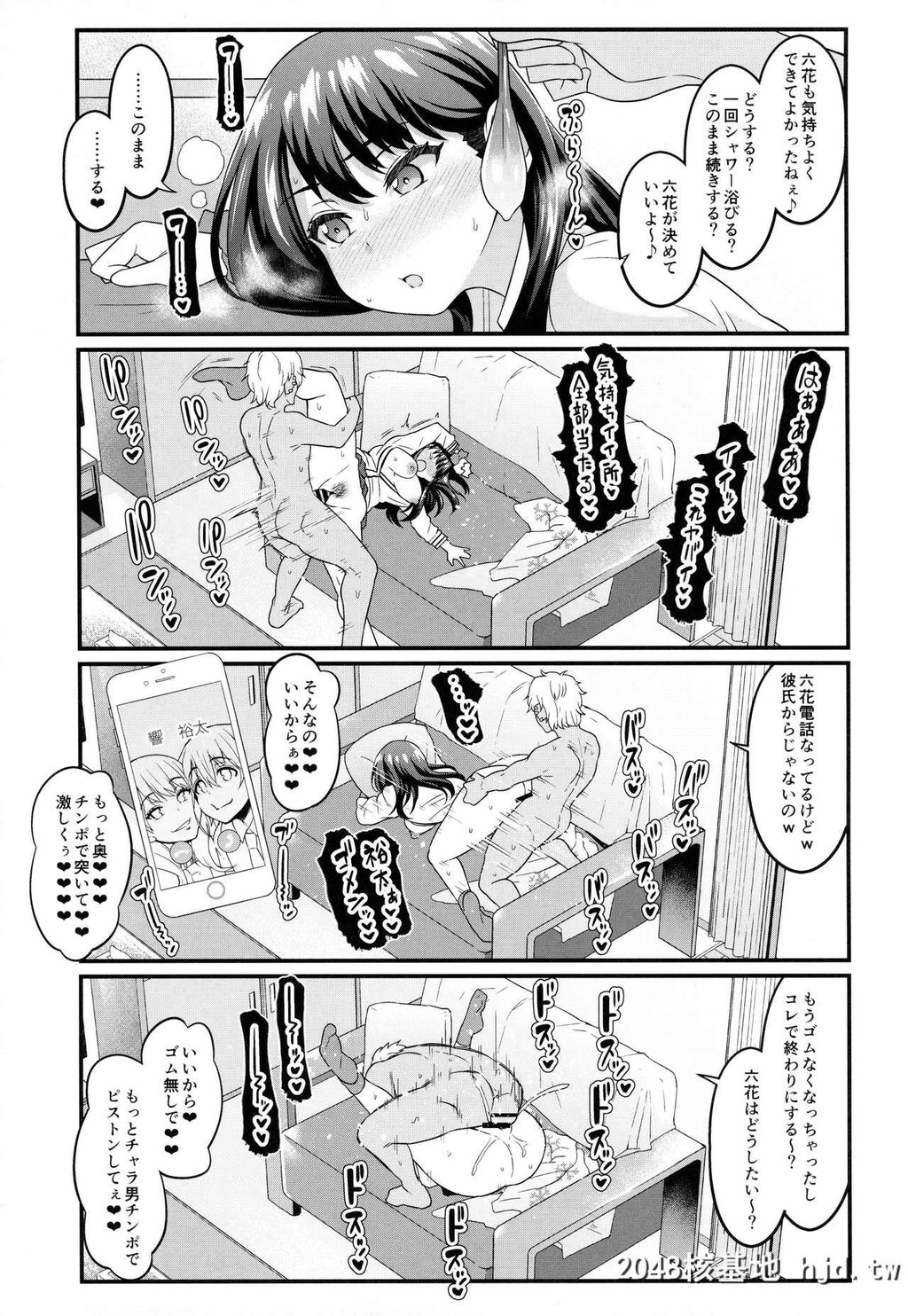 [デジアンコ[あんこまん]]日常[SSSS.GRIDMAN]第1页 作者:Publisher 帖子ID:95262 TAG:动漫图片,卡通漫畫,2048核基地