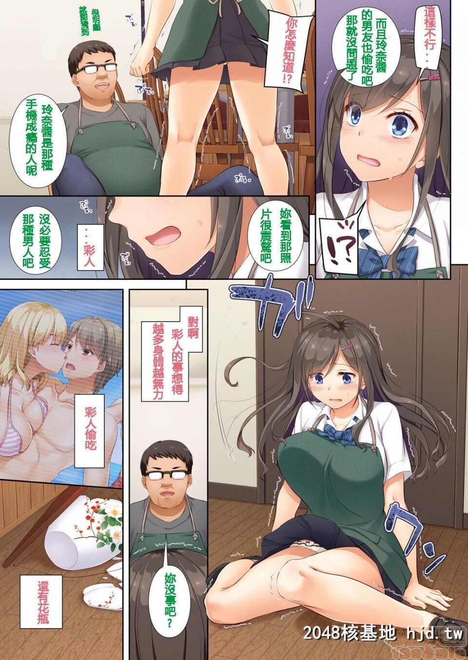 [DigitalLover[なかじまゆか]]DLO-01~DLO-06第1页 作者:Publisher 帖子ID:95263 TAG:动漫图片,卡通漫畫,2048核基地