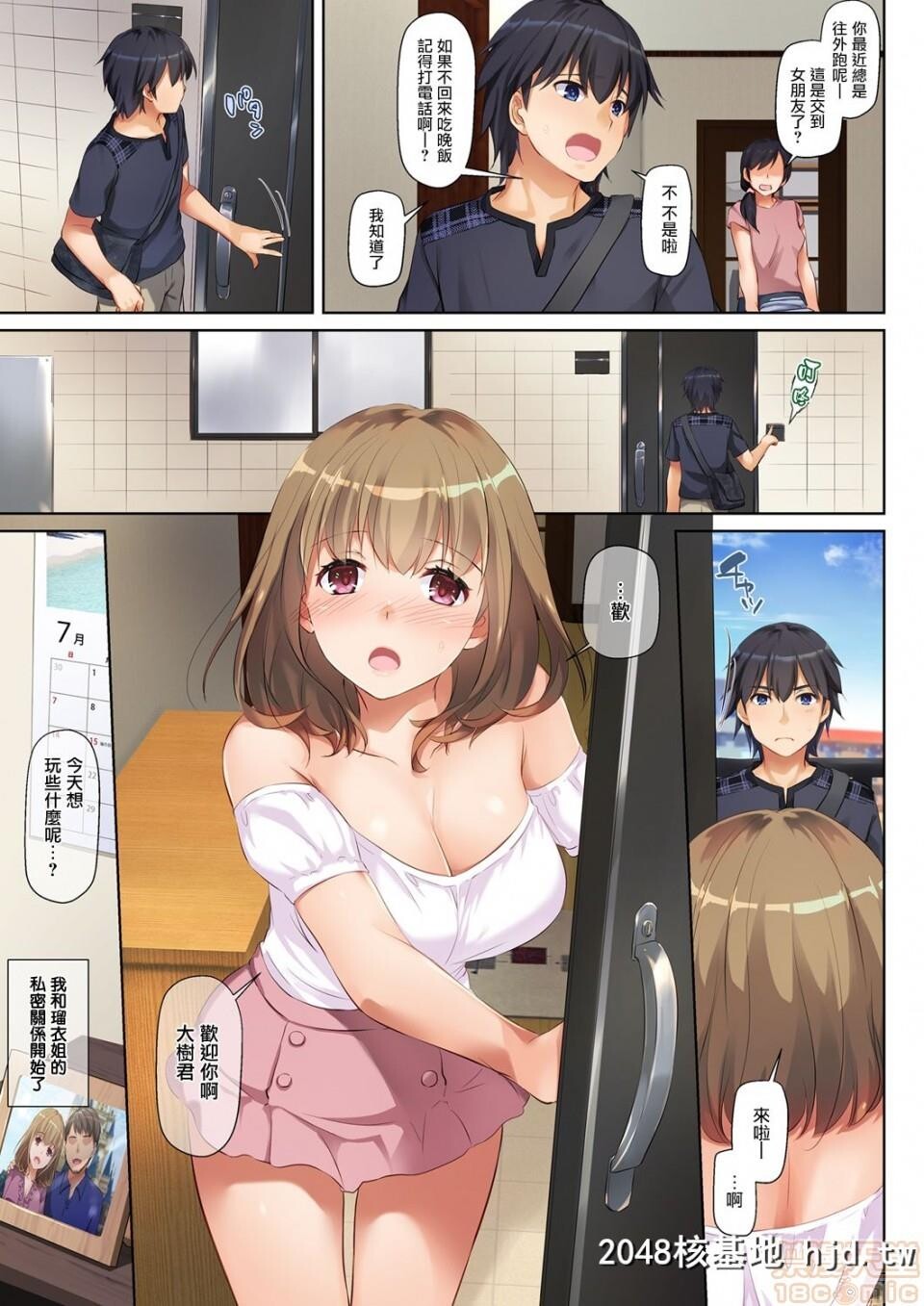 [DigitalLover[なかじまゆか]]人妻幼驯染とひと夏のできごとDLO-07第0页 作者:Publisher 帖子ID:95261 TAG:动漫图片,卡通漫畫,2048核基地