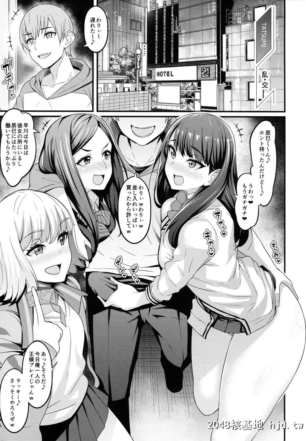 [デジアンコ[あんこまん]]日常[SSSS.GRIDMAN]第1页 作者:Publisher 帖子ID:95262 TAG:动漫图片,卡通漫畫,2048核基地