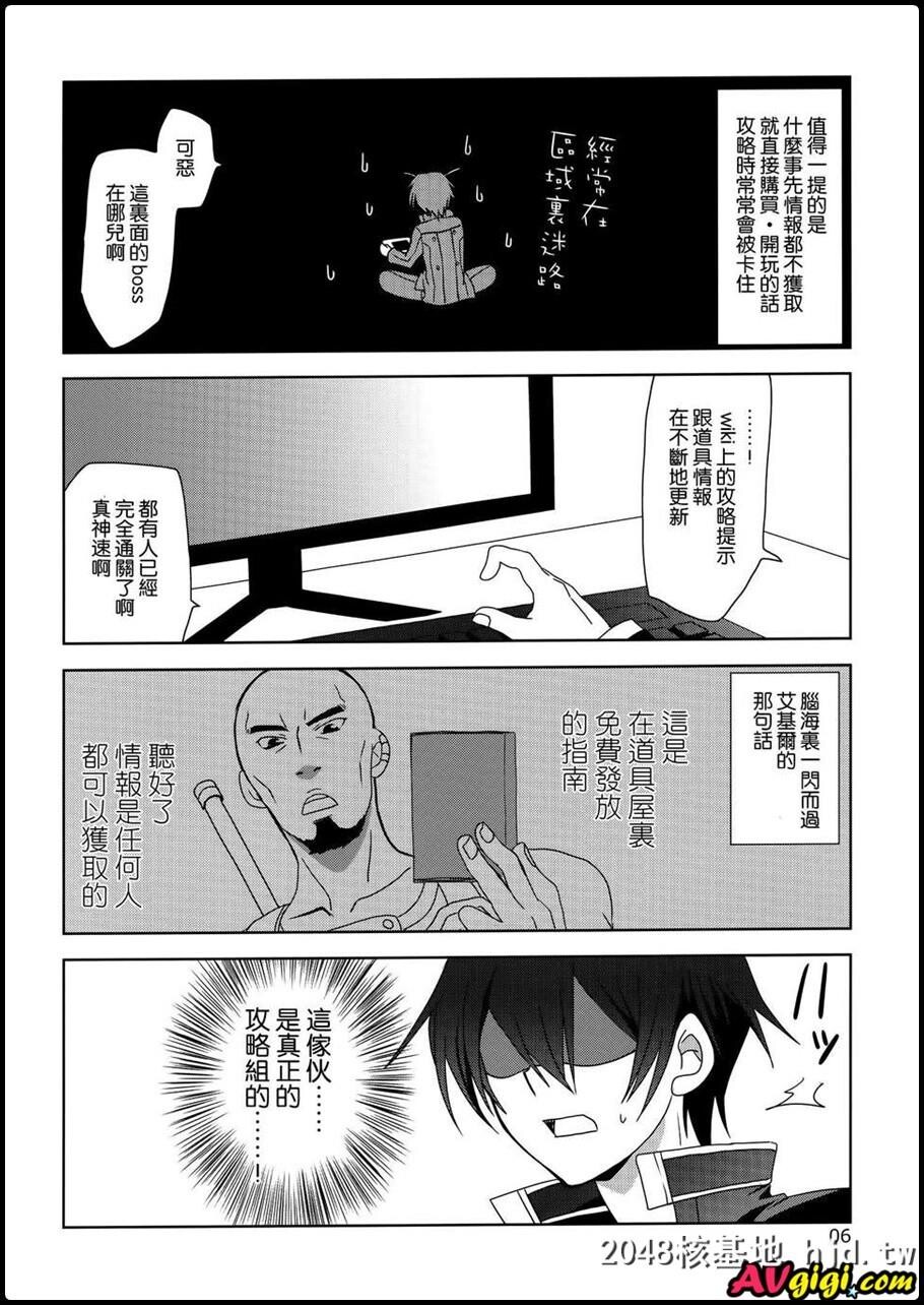 [同人漫画][PLUM][かん奈][ONEMORELOVE]第1页 作者:Publisher 帖子ID:94924 TAG:动漫图片,卡通漫畫,2048核基地