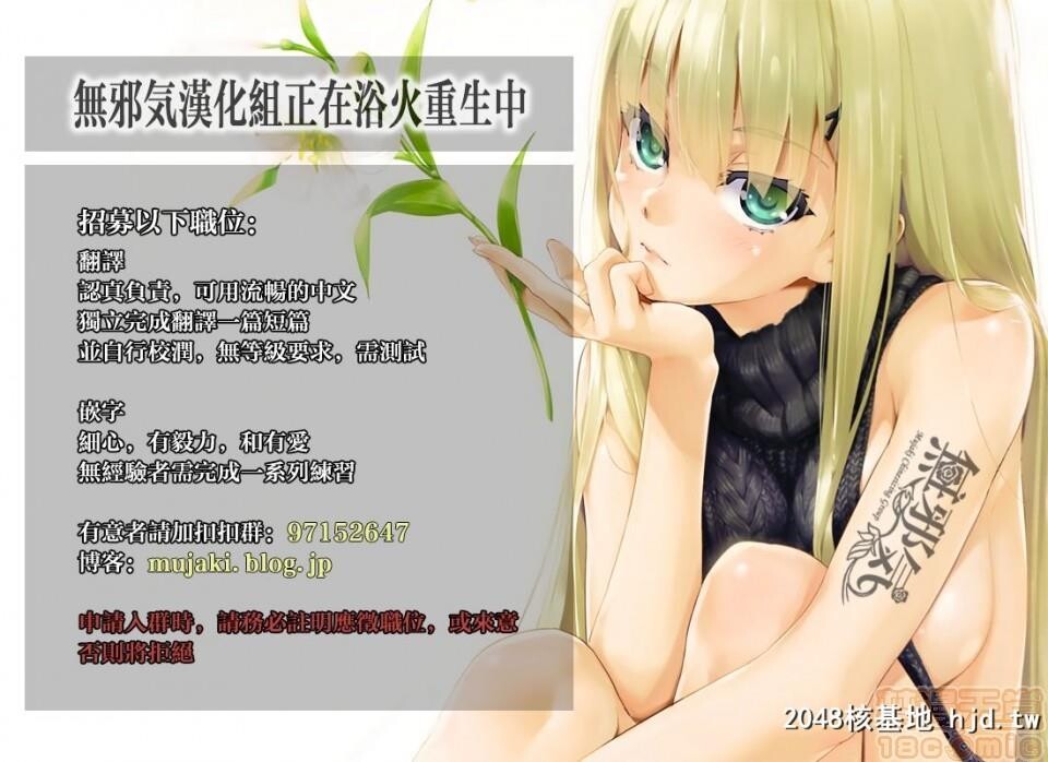 [DigitalLover[なかじまゆか]]人妻幼驯染とひと夏のできごとDLO-07第0页 作者:Publisher 帖子ID:95261 TAG:动漫图片,卡通漫畫,2048核基地