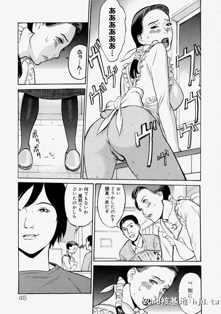 [アンソロジー]生だし超淫母第1页 作者:Publisher 帖子ID:92705 TAG:动漫图片,卡通漫畫,2048核基地