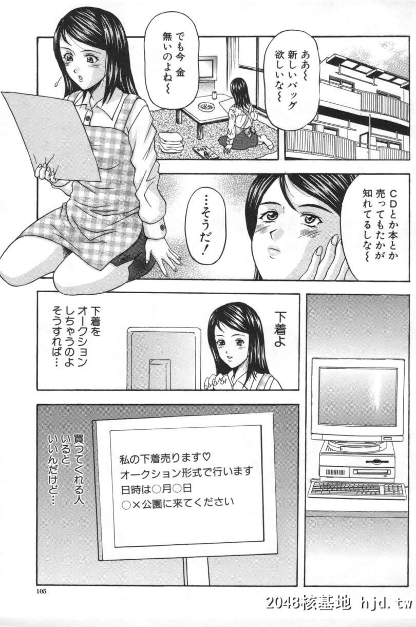 [天野弘美]已婚妇女的下午第1页 作者:Publisher 帖子ID:91688 TAG:动漫图片,卡通漫畫,2048核基地