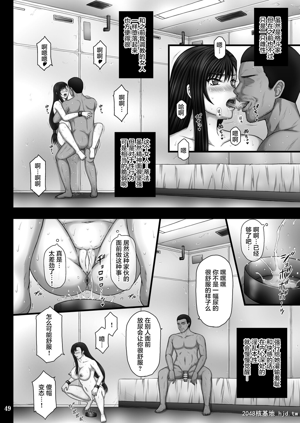 [KUSARI[アオイみっく]]服従のマテリア第0页 作者:Publisher 帖子ID:89972 TAG:动漫图片,卡通漫畫,2048核基地