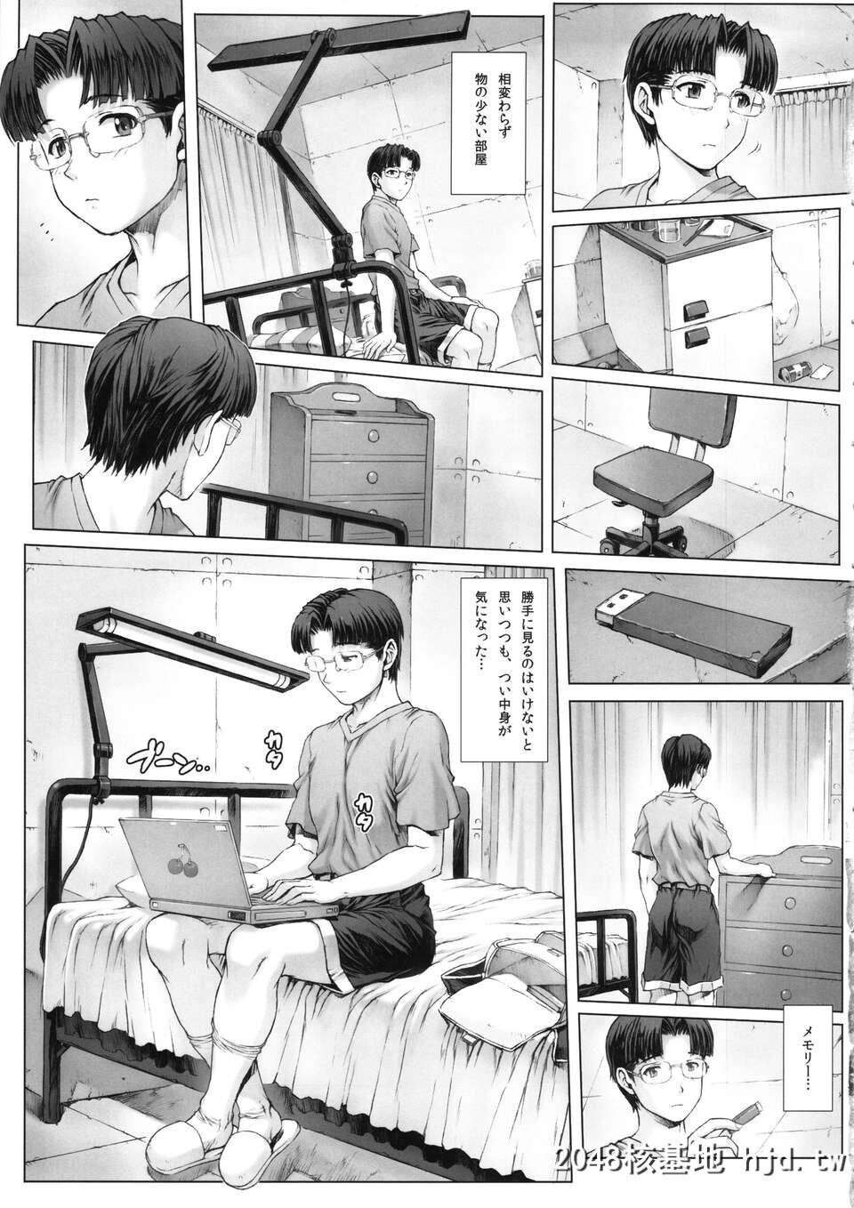 [C85][なかよひモグダン[モグダン]]绫波第5回[新世纪エヴァンゲリオン][43P]第1页 作者:Publisher 帖子ID:89628 TAG:动漫图片,卡通漫畫,2048核基地