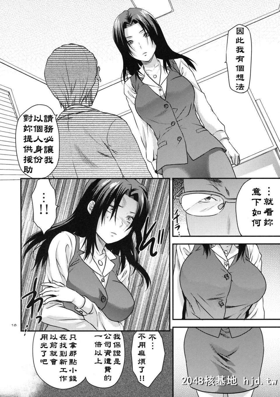 [サンクリ49][Lv.X+[柚木N']]アナザー_アナザー_ワールド[路地裏最终汉化][51P]第1页 作者:Publisher 帖子ID:88099 TAG:动漫图片,卡通漫畫,2048核基地