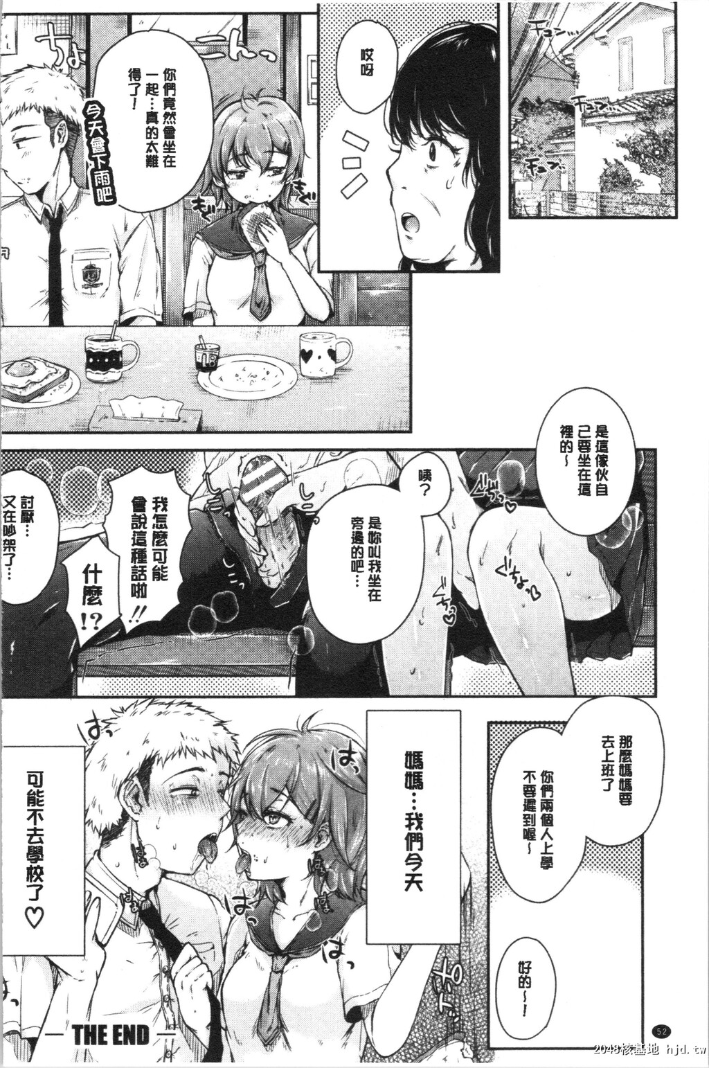 [からあげチャン]まぐわうふたり第1页 作者:Publisher 帖子ID:86396 TAG:动漫图片,卡通漫畫,2048核基地