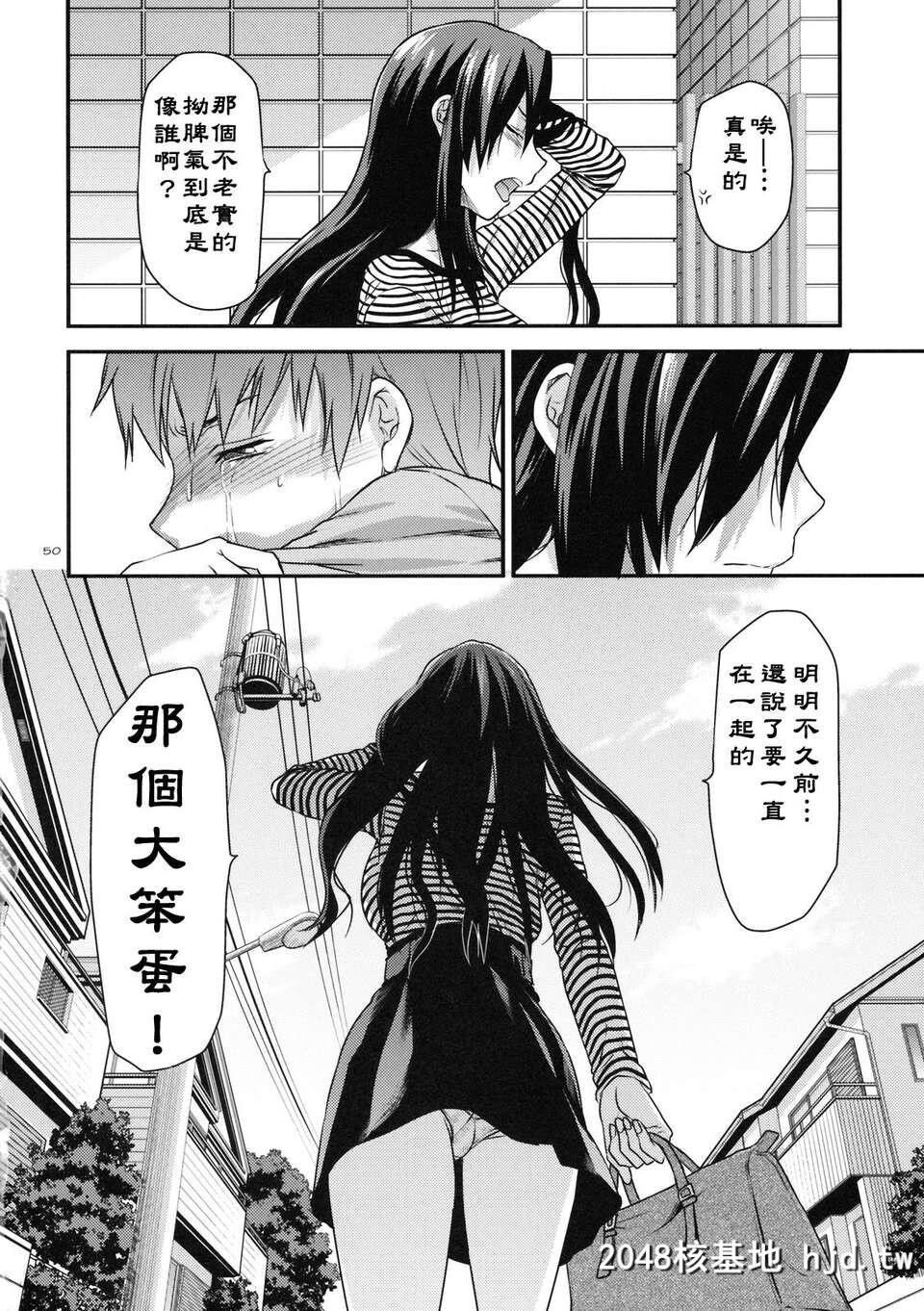 [サンクリ49][Lv.X+[柚木N']]アナザー_アナザー_ワールド[路地裏最终汉化][51P]第1页 作者:Publisher 帖子ID:88099 TAG:动漫图片,卡通漫畫,2048核基地