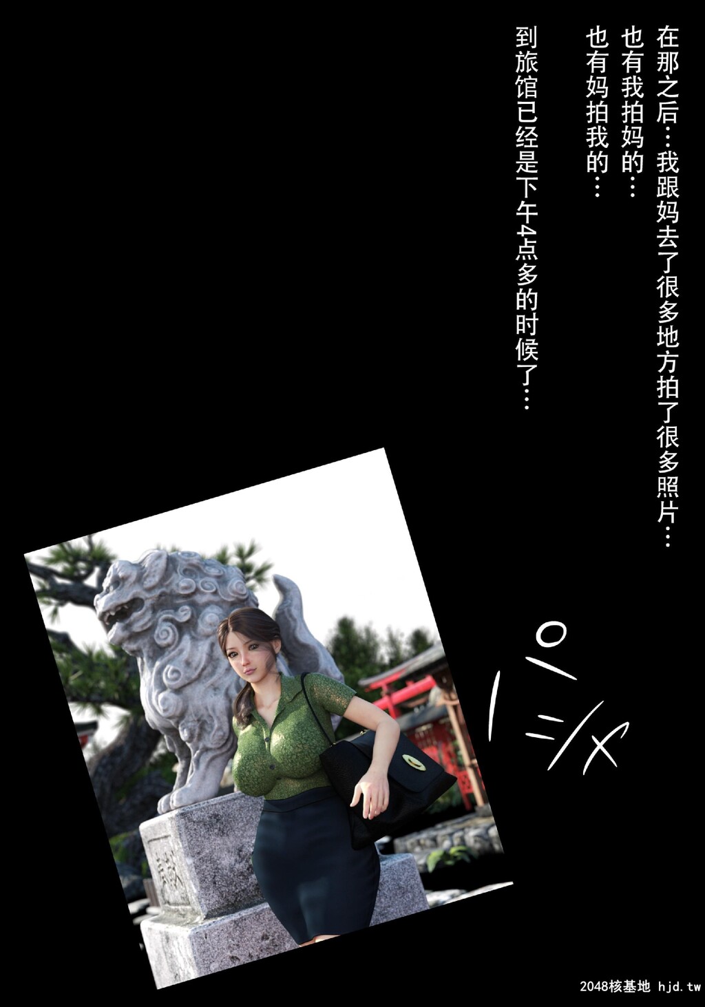 HahaoNetoetemoKouhen第1页 作者:Publisher 帖子ID:86395 TAG:动漫图片,卡通漫畫,2048核基地