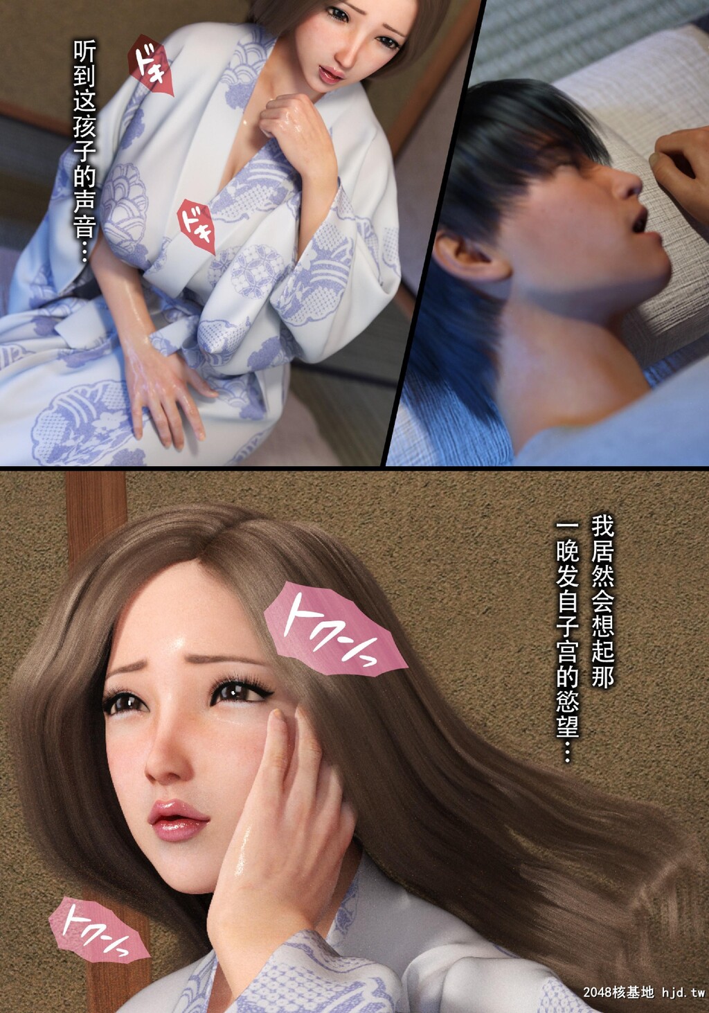 HahaoNetoetemoKouhen第1页 作者:Publisher 帖子ID:86395 TAG:动漫图片,卡通漫畫,2048核基地