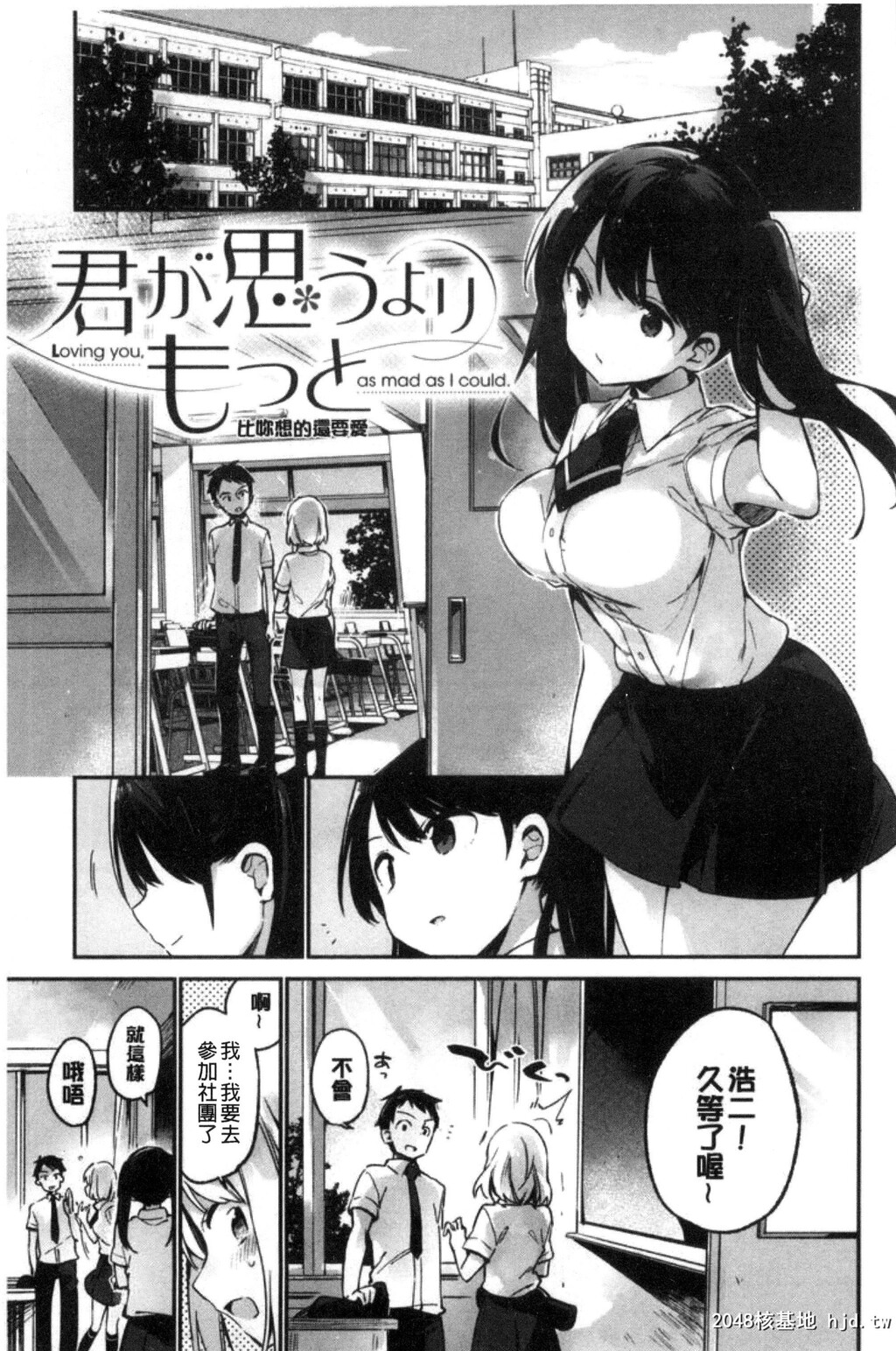 [富士やま]ないしょごと第1页 作者:Publisher 帖子ID:84168 TAG:动漫图片,卡通漫畫,2048核基地