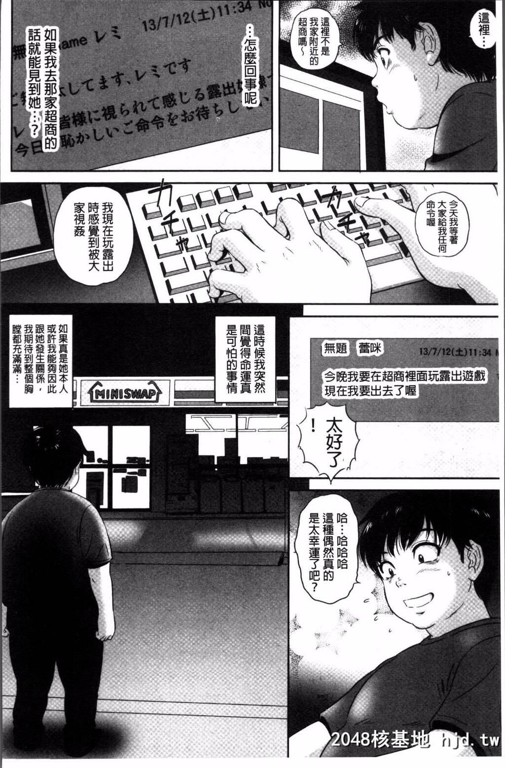 [4K扫图组][MON-MON]今宵、妻が晒されて…[214P]第0页 作者:Publisher 帖子ID:84511 TAG:动漫图片,卡通漫畫,2048核基地