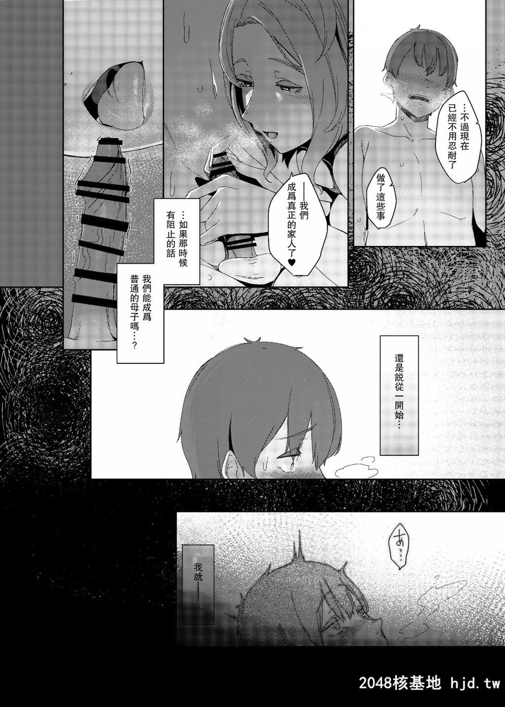 KakkouNoSu[31P]第0页 作者:Publisher 帖子ID:84679 TAG:动漫图片,卡通漫畫,2048核基地