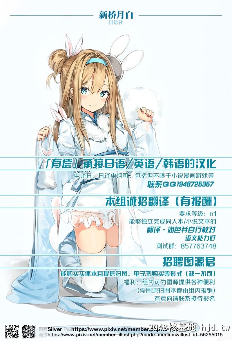 Oji-SanToWatashi[25P]第1页 作者:Publisher 帖子ID:84517 TAG:动漫图片,卡通漫畫,2048核基地