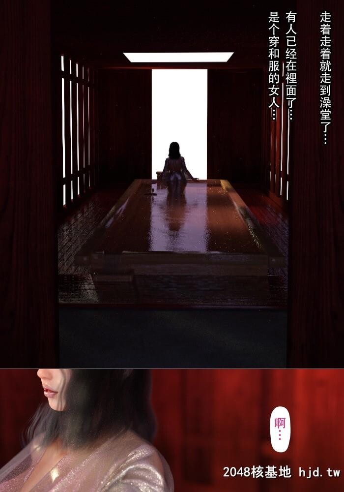 YOGUL-HONPO母を寝取られても母子相姦编第1页 作者:Publisher 帖子ID:82450 TAG:动漫图片,卡通漫畫,2048核基地