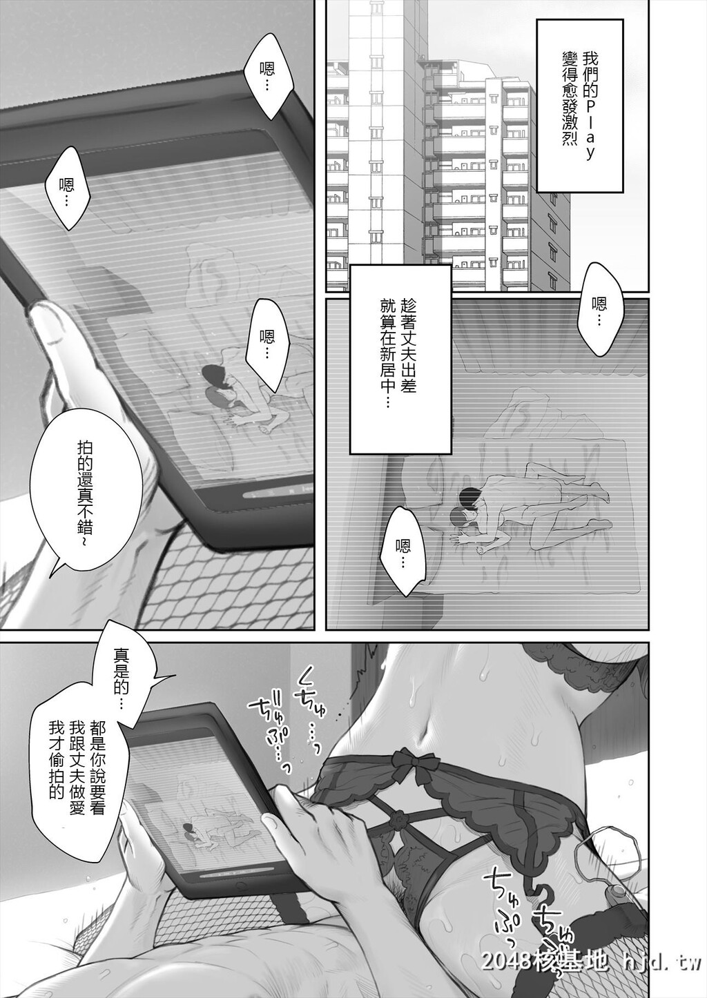 HokaNoOtokoToKekkonShitaraAnataNoKodaneKureru[73P]第0页 作者:Publisher 帖子ID:83663 TAG:动漫图片,卡通漫畫,2048核基地