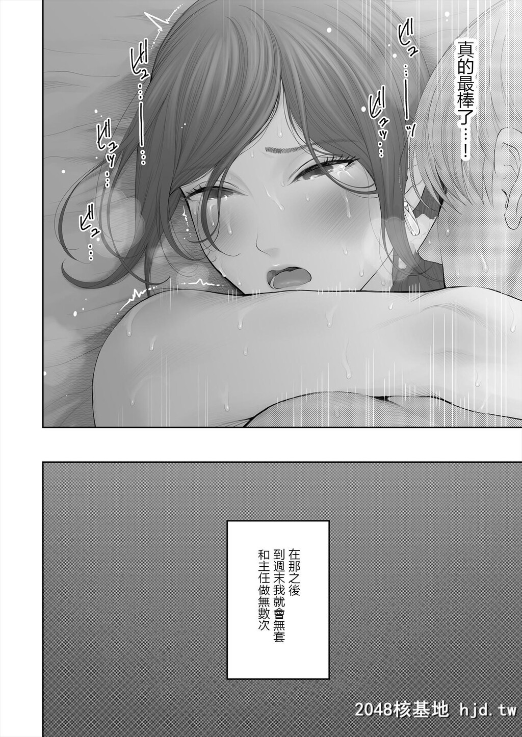 HokaNoOtokoToKekkonShitaraAnataNoKodaneKureru[73P]第1页 作者:Publisher 帖子ID:83663 TAG:动漫图片,卡通漫畫,2048核基地