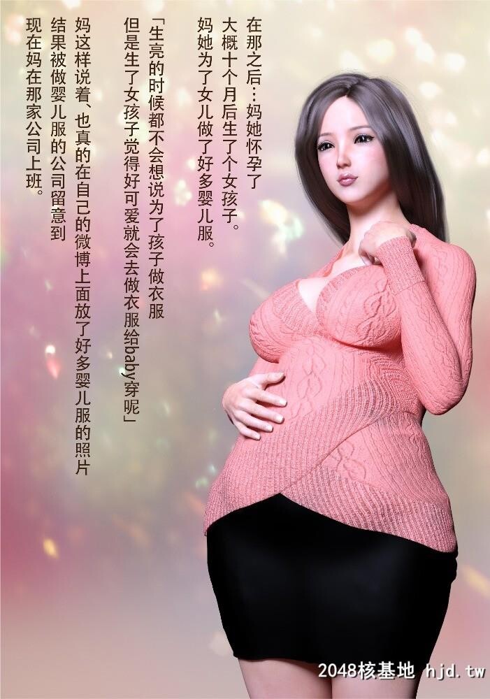 YOGUL-HONPO母を寝取られても母子相姦编第1页 作者:Publisher 帖子ID:82450 TAG:动漫图片,卡通漫畫,2048核基地