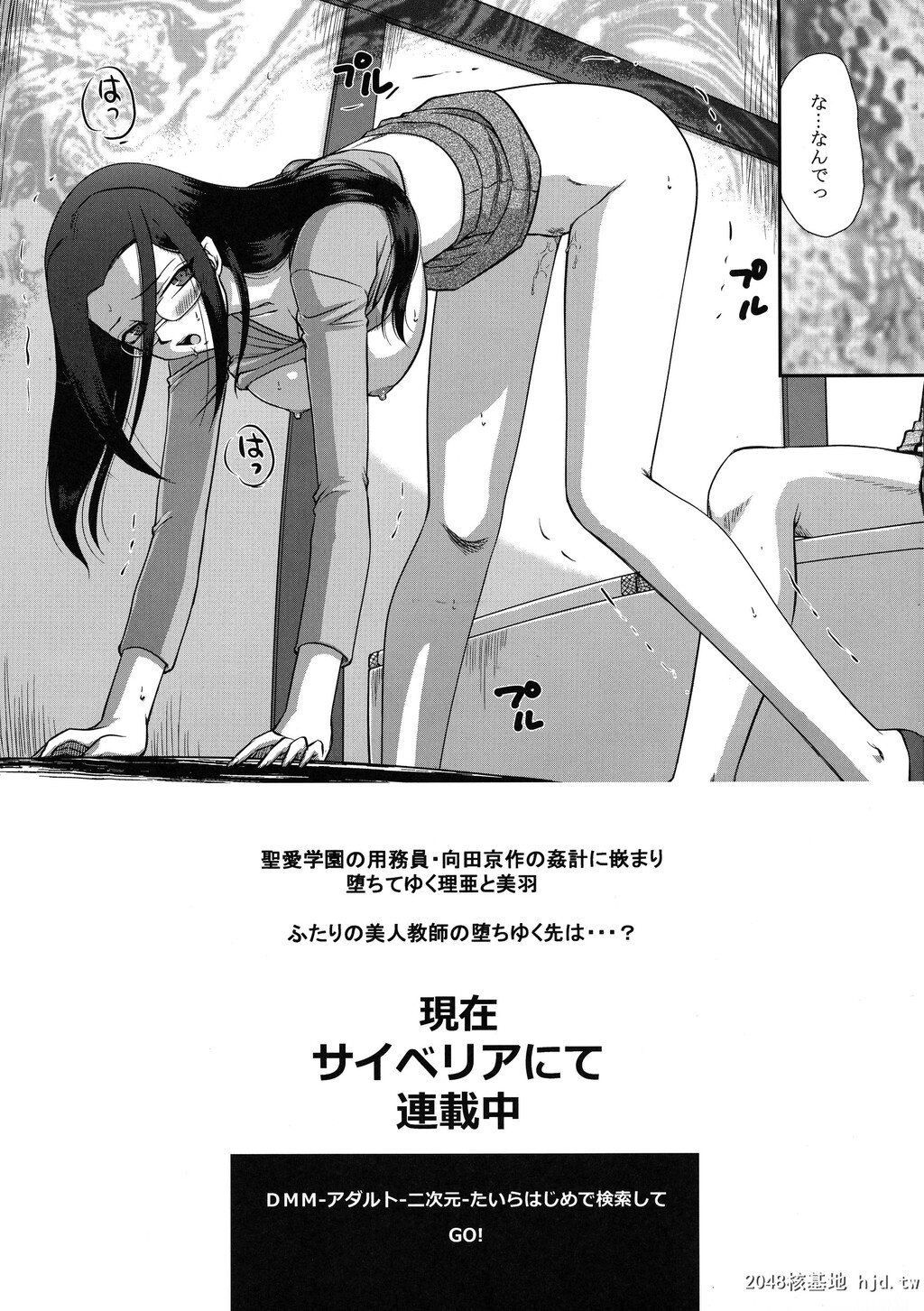 [LTM.[たいらはじめ]]七転ス起[転生したらスライムだった件]第1页 作者:Publisher 帖子ID:82963 TAG:动漫图片,卡通漫畫,2048核基地