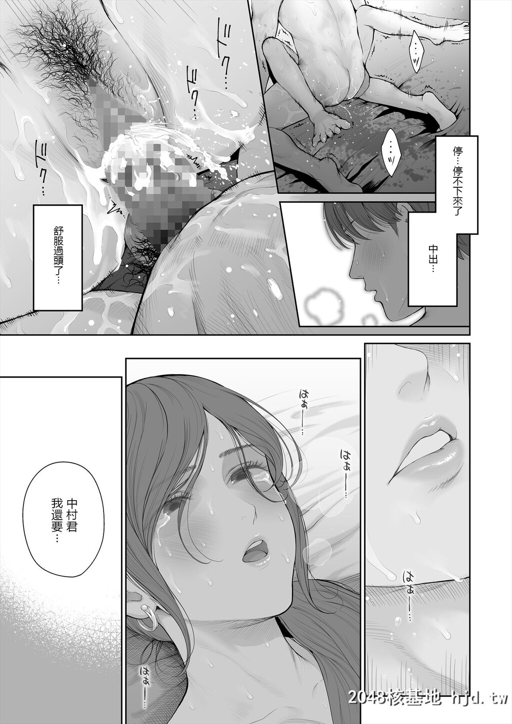 [江戸川浪漫]]他の男と结婚したらあなたの子种くれる?第1页 作者:Publisher 帖子ID:82287 TAG:动漫图片,卡通漫畫,2048核基地