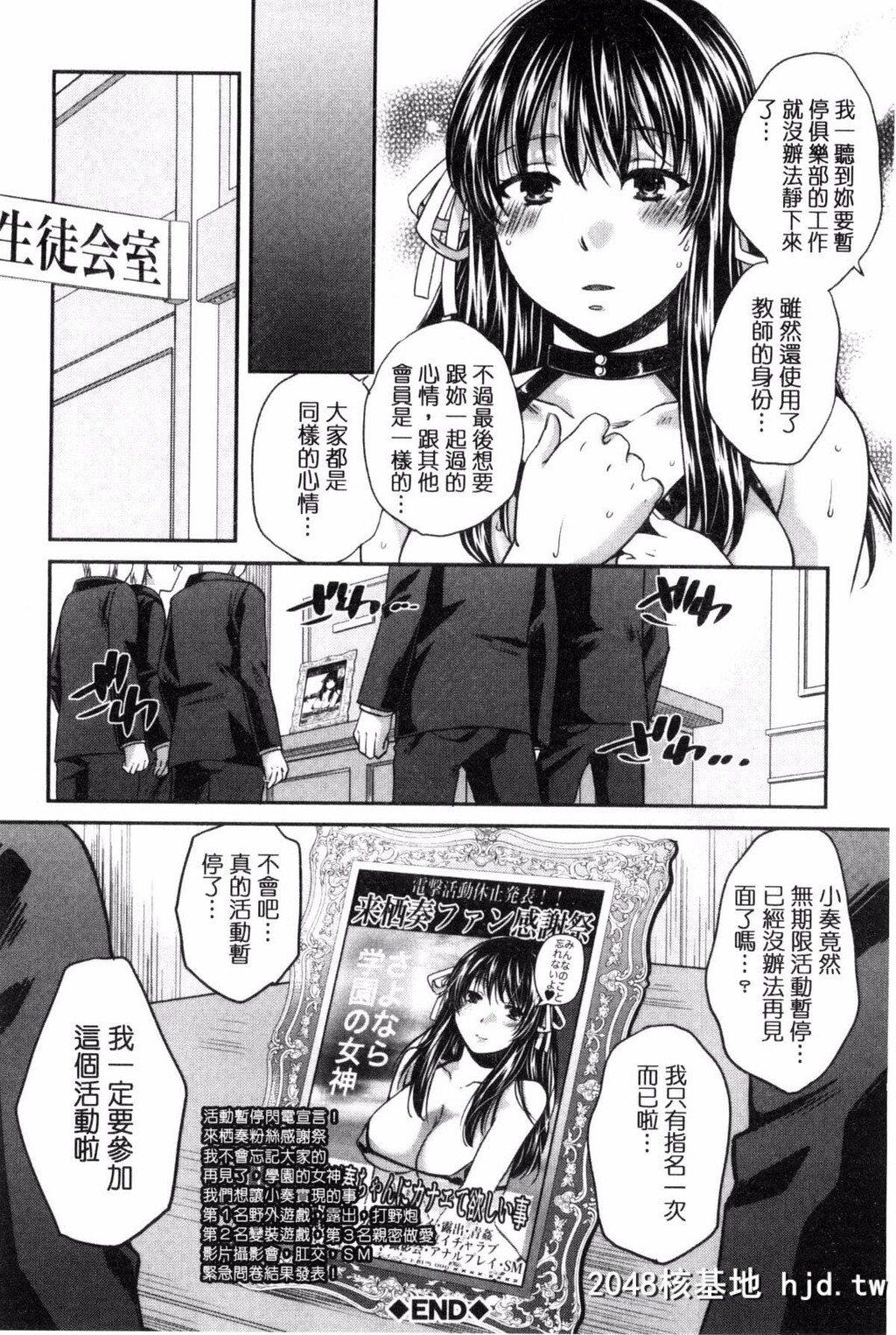 [ハルサワ]真面目な私の言えない淫らな才能[217P]第1页 作者:Publisher 帖子ID:82455 TAG:动漫图片,卡通漫畫,2048核基地