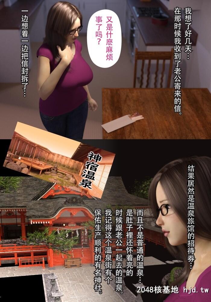 YOGUL-HONPO母を寝取られても母子相姦编第1页 作者:Publisher 帖子ID:82450 TAG:动漫图片,卡通漫畫,2048核基地