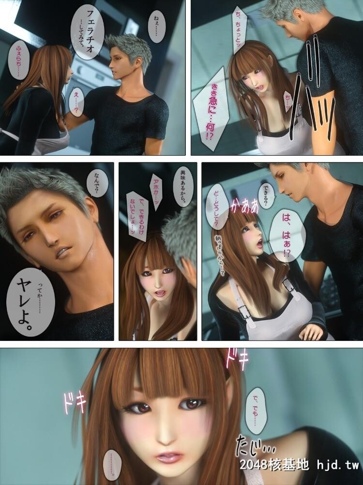 [M&amp;U]HimeKanoafter第1页 作者:Publisher 帖子ID:82965 TAG:动漫图片,卡通漫畫,2048核基地