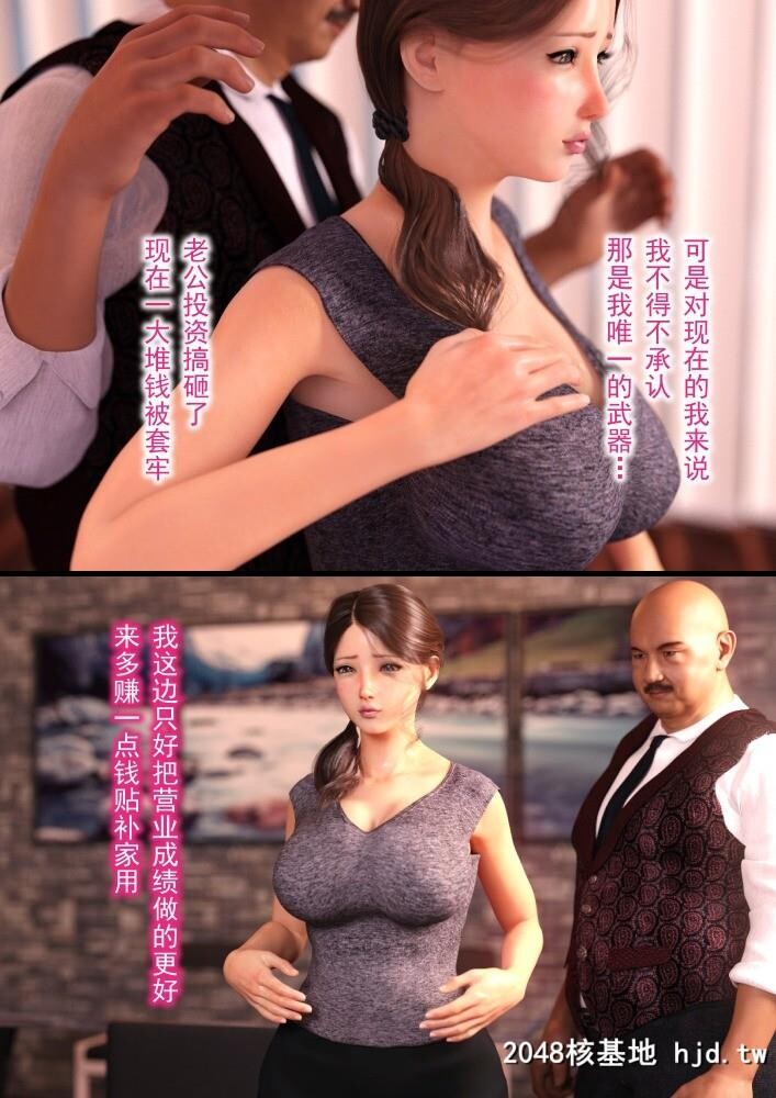 YOGUL-HONPO母を寝取られても后编第0页 作者:Publisher 帖子ID:81259 TAG:动漫图片,卡通漫畫,2048核基地