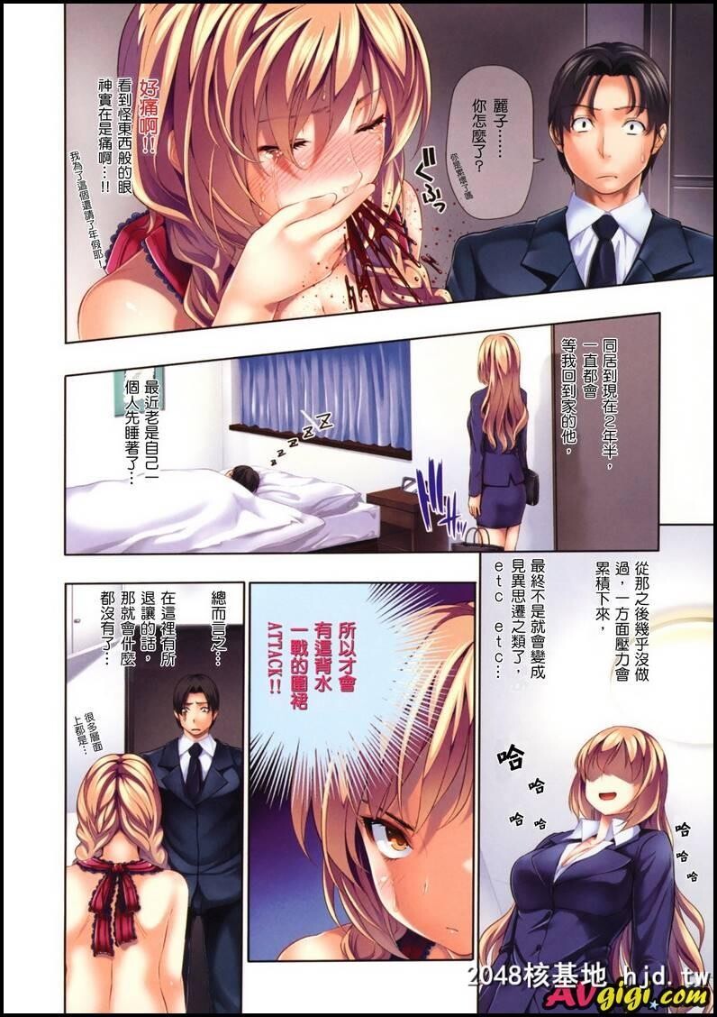 [tosh][めんくい！]01第1页 作者:Publisher 帖子ID:81773 TAG:动漫图片,卡通漫畫,2048核基地