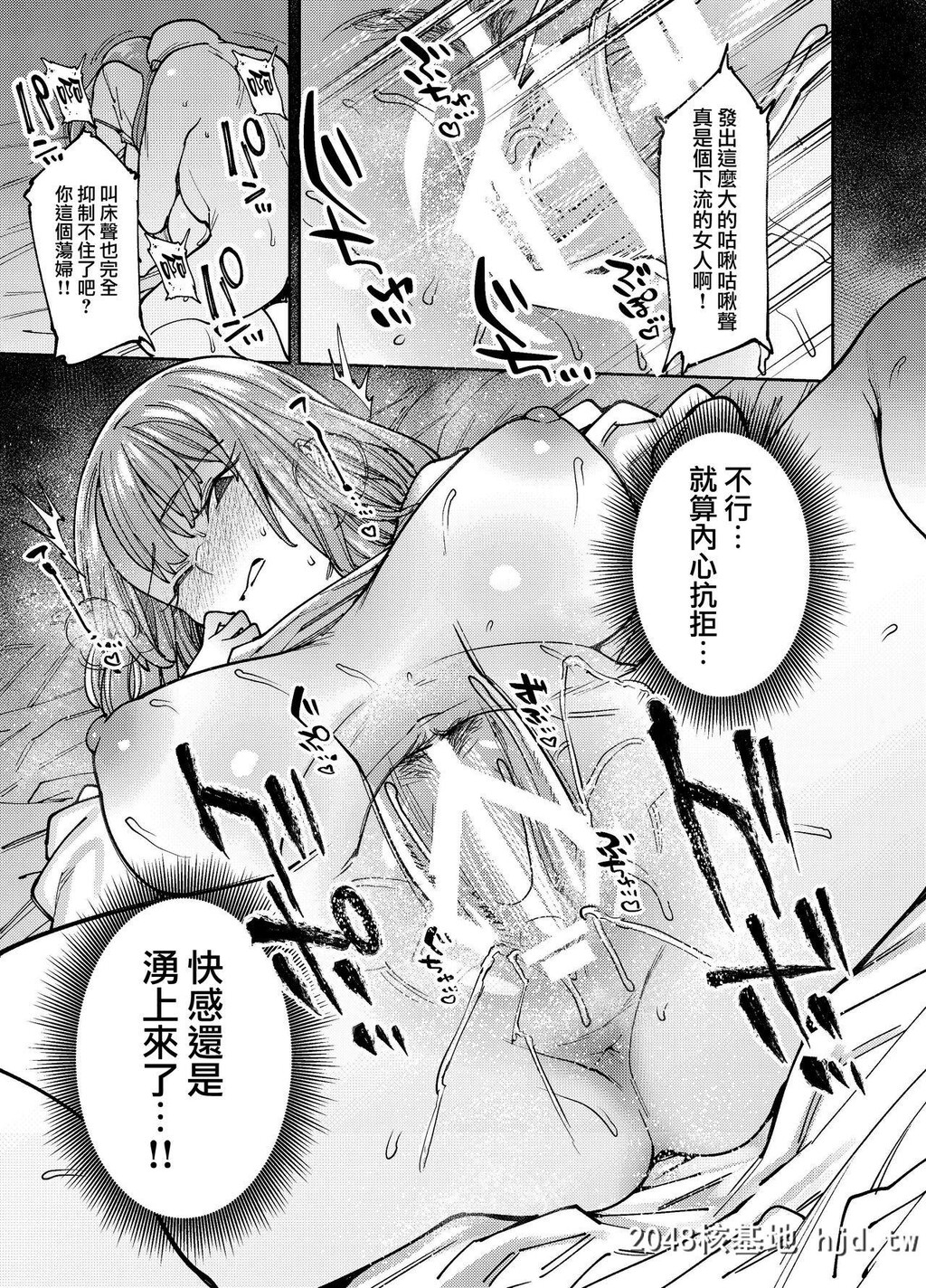 [荠屋本舗[7zu7]]翳る暑月第1页 作者:Publisher 帖子ID:81265 TAG:动漫图片,卡通漫畫,2048核基地