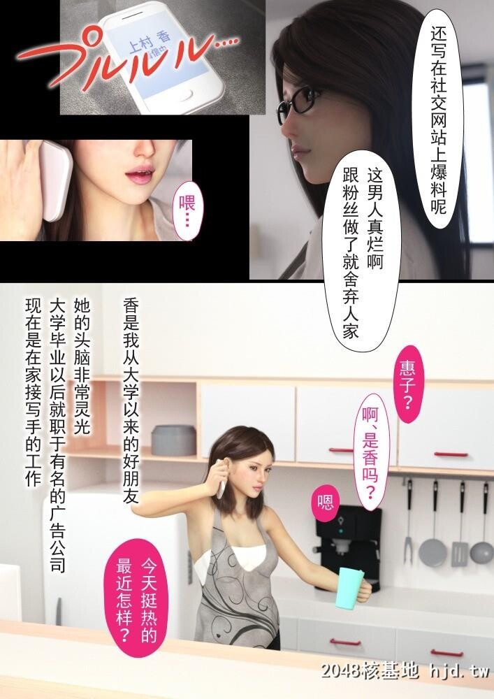 YOGUL-HONPO母を寝取られても后编第0页 作者:Publisher 帖子ID:81259 TAG:动漫图片,卡通漫畫,2048核基地