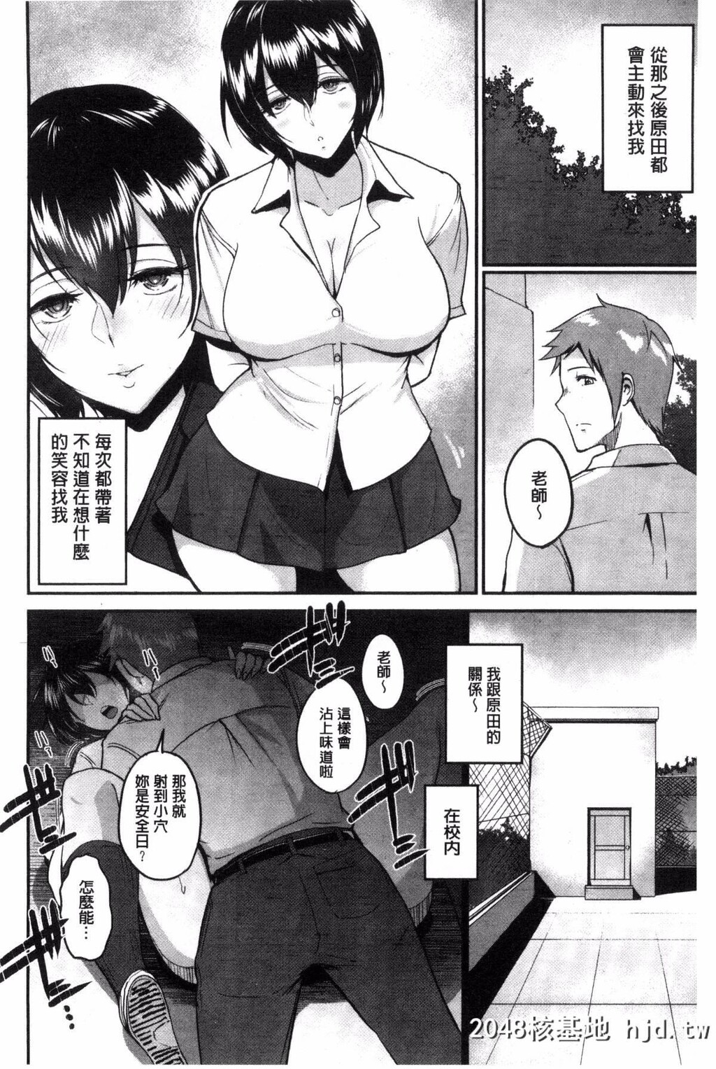 [风与魔法师与Sena製作][ビフィダス]キミを诱う疼き穴[210P]第1页 作者:Publisher 帖子ID:78175 TAG:动漫图片,卡通漫畫,2048核基地