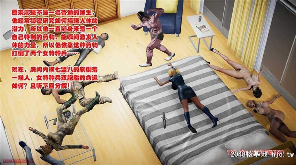 警花无惨第十三回第1页 作者:Publisher 帖子ID:78517 TAG:动漫图片,卡通漫畫,2048核基地